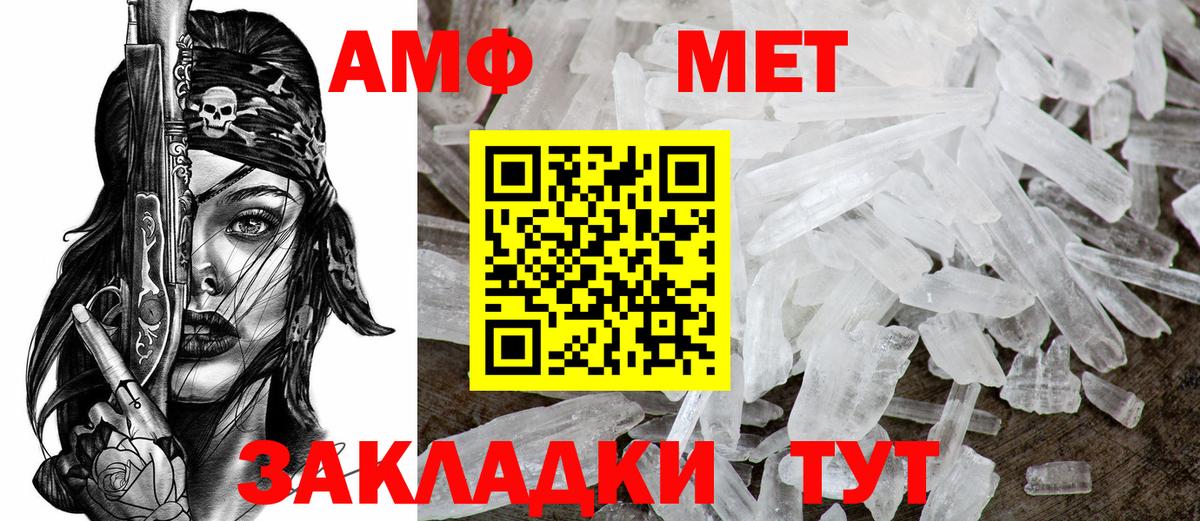 даркнет состав  Вход с VPN  Амфетамин  Видное  Amphetamine 98% 