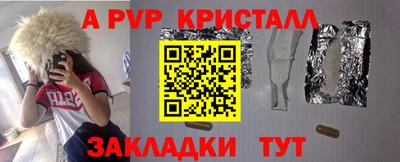 ПСИЛОЦИБИНОВЫЕ ГРИБЫ Малгобек