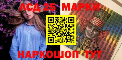 ПСИЛОЦИБИНОВЫЕ ГРИБЫ Мариинск