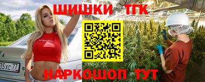 ПСИЛОЦИБИНОВЫЕ ГРИБЫ Мариинск
