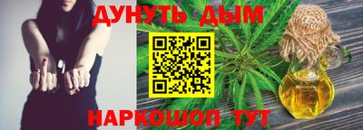 ПСИЛОЦИБИНОВЫЕ ГРИБЫ Мариинск