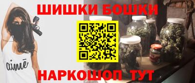 ПСИЛОЦИБИНОВЫЕ ГРИБЫ Мариинск