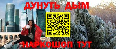 ПСИЛОЦИБИНОВЫЕ ГРИБЫ Мариинск