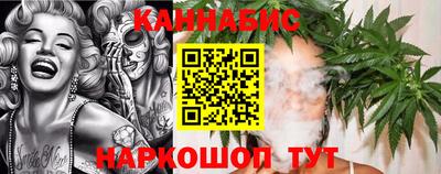 ПСИЛОЦИБИНОВЫЕ ГРИБЫ Малгобек