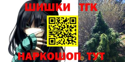 ПСИЛОЦИБИНОВЫЕ ГРИБЫ Мариинск
