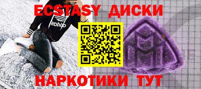 ПСИЛОЦИБИНОВЫЕ ГРИБЫ Малгобек