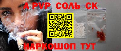 ПСИЛОЦИБИНОВЫЕ ГРИБЫ Мариинск