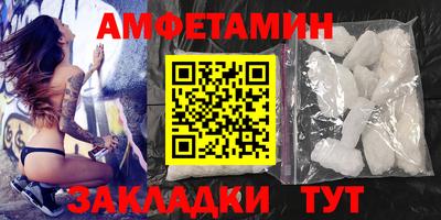 ПСИЛОЦИБИНОВЫЕ ГРИБЫ Мариинск
