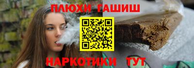 ПСИЛОЦИБИНОВЫЕ ГРИБЫ Мариинск