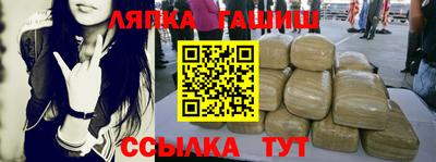 ПСИЛОЦИБИНОВЫЕ ГРИБЫ Мариинск