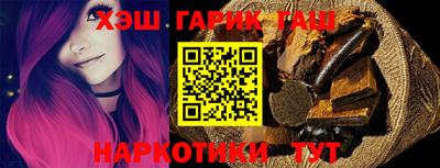 ПСИЛОЦИБИНОВЫЕ ГРИБЫ Мариинск