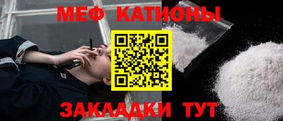 ПСИЛОЦИБИНОВЫЕ ГРИБЫ Мариинск
