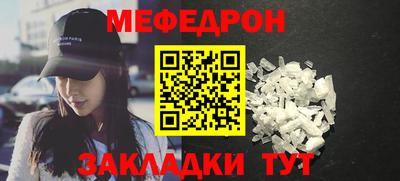 герыч Малоярославец