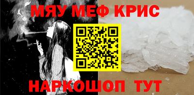герыч Малоярославец