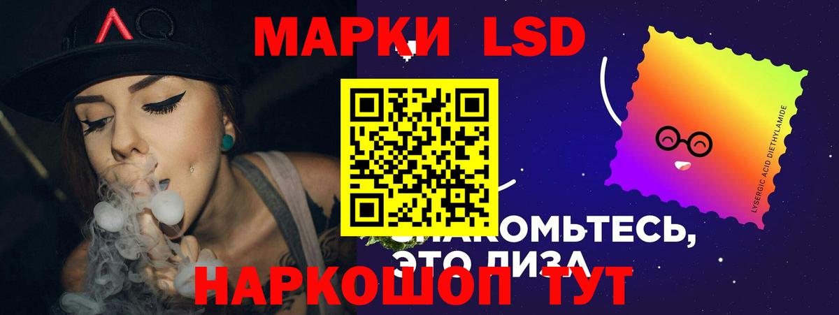 Видное  Лсд 25 экстази ecstasy  LSD-25 экстази ecstasy  Вход с VPN 