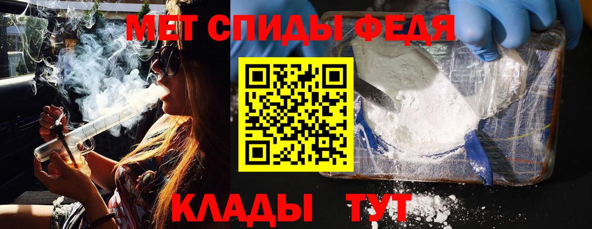 Первитин кристалл Видное