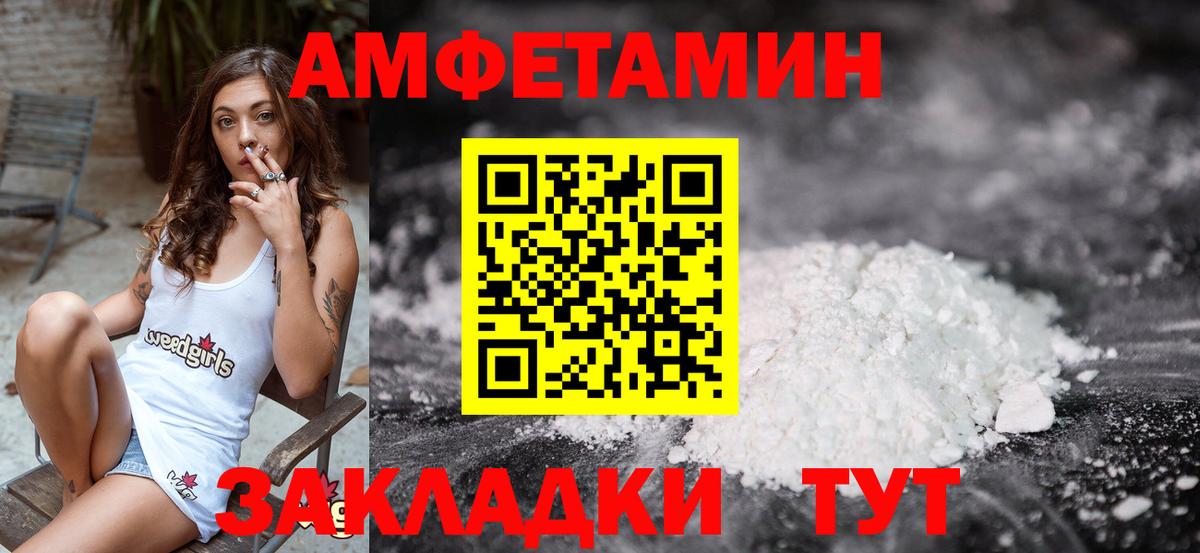 Видное  Метамфетамин кристалл  Метамфетамин кристалл  Вход с VPN 