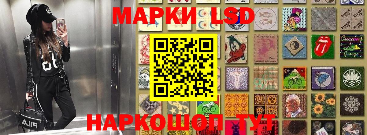 Видное  Наркотические марки 1,8мг  Наркотические марки 1,8мг  Вход с VPN 