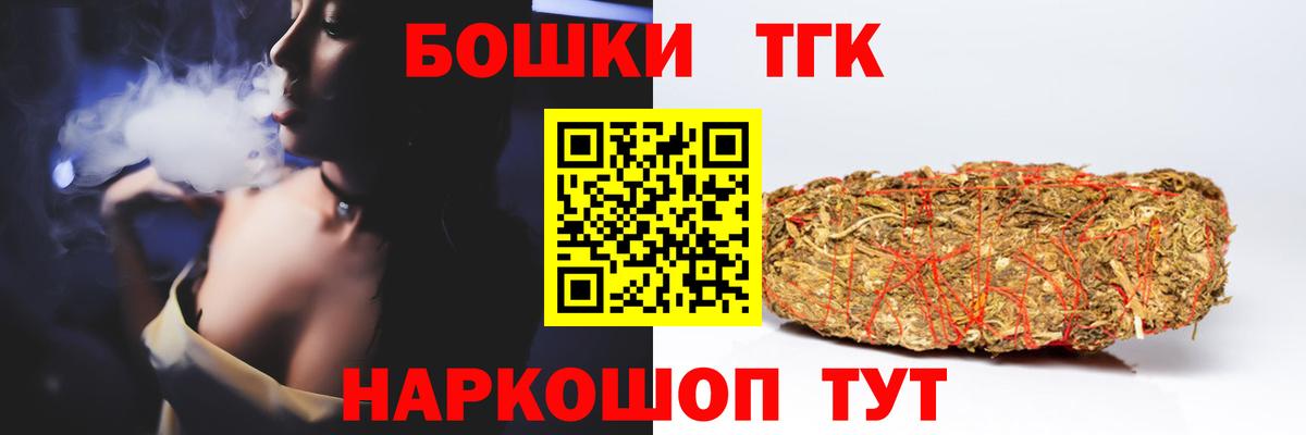 МАРИХУАНА Ganja  Бошки марихуана SATIVA & INDICA  Вход с VPN  Бошки марихуана семена  Видное 
